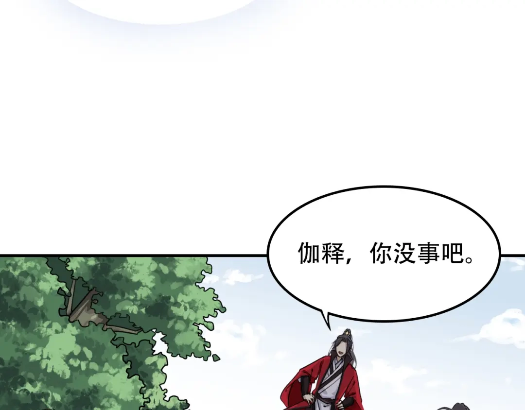 第4话她好像我妹妹-仇歌-太番文化（第19张）