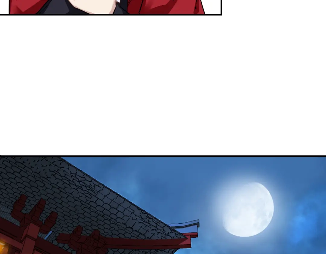 第5话好色王爷？-仇歌-太番文化（第23张）