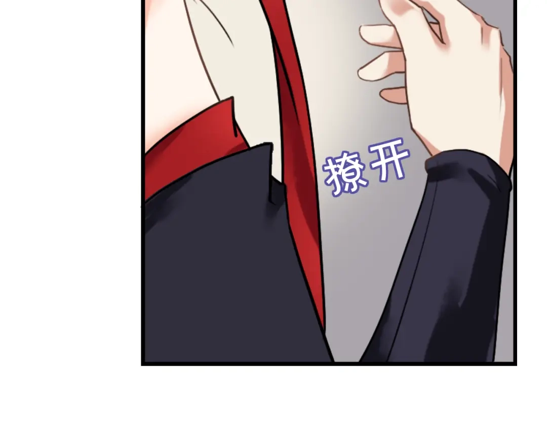第5话好色王爷？-仇歌-太番文化（第13张）