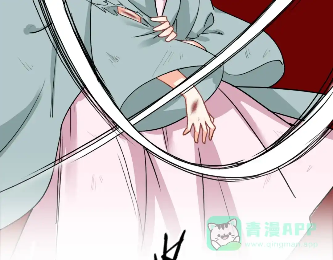 第5话好色王爷？-仇歌-太番文化（第31张）