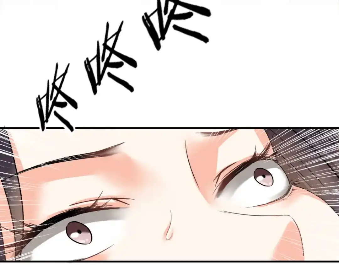 第5话好色王爷？-仇歌-太番文化（第32张）