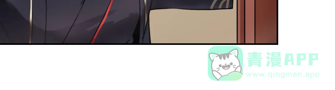 第5话好色王爷？-仇歌-太番文化（第36张）