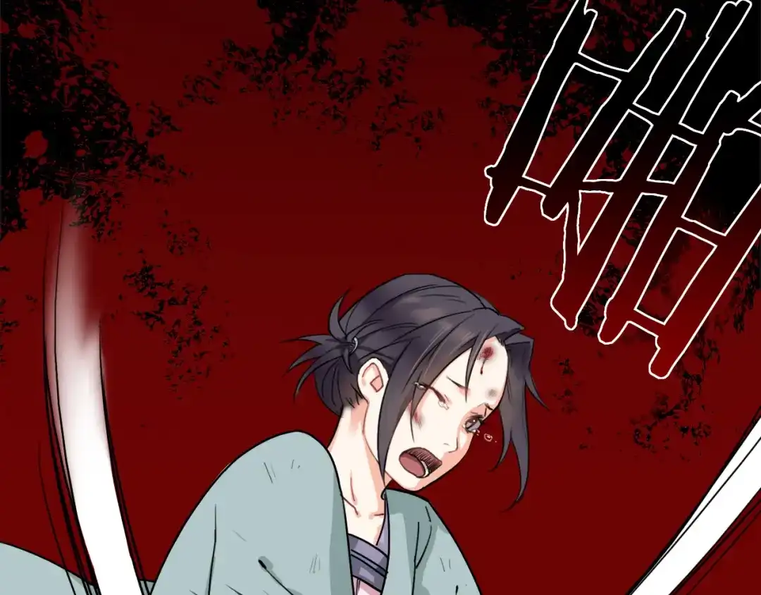 第5话好色王爷？-仇歌-太番文化（第30张）