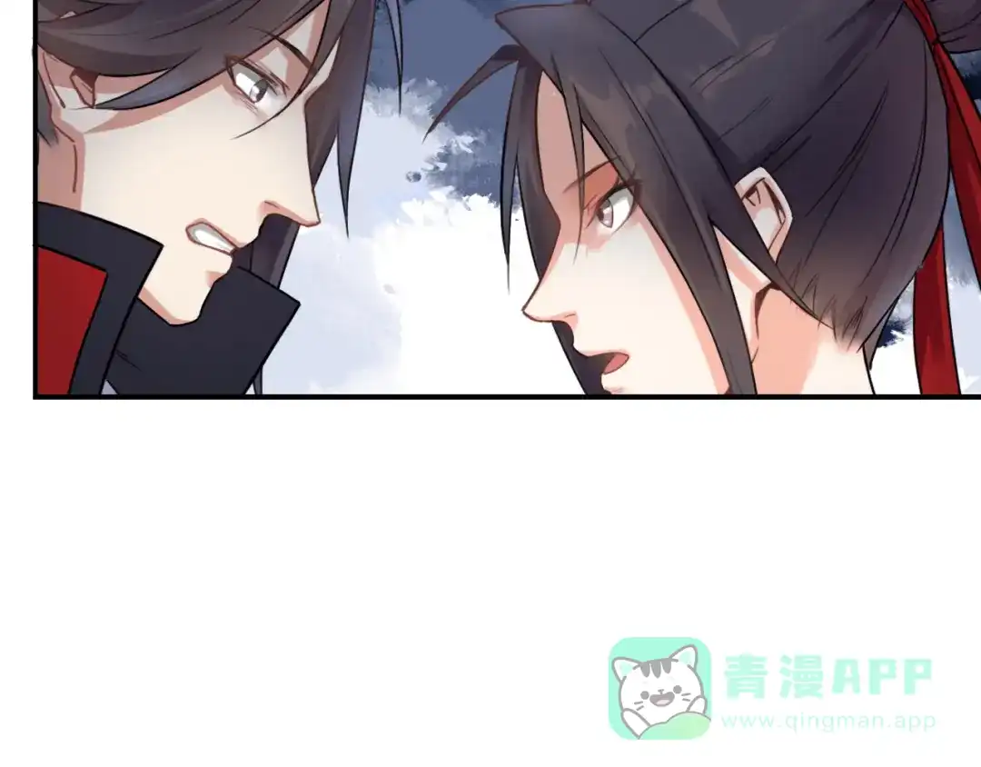 第5话好色王爷？-仇歌-太番文化（第21张）