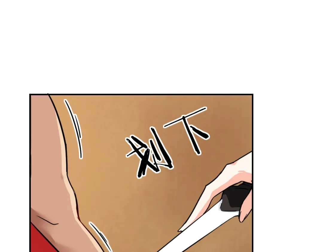 第7话女主起疑-仇歌-太番文化（第4张）