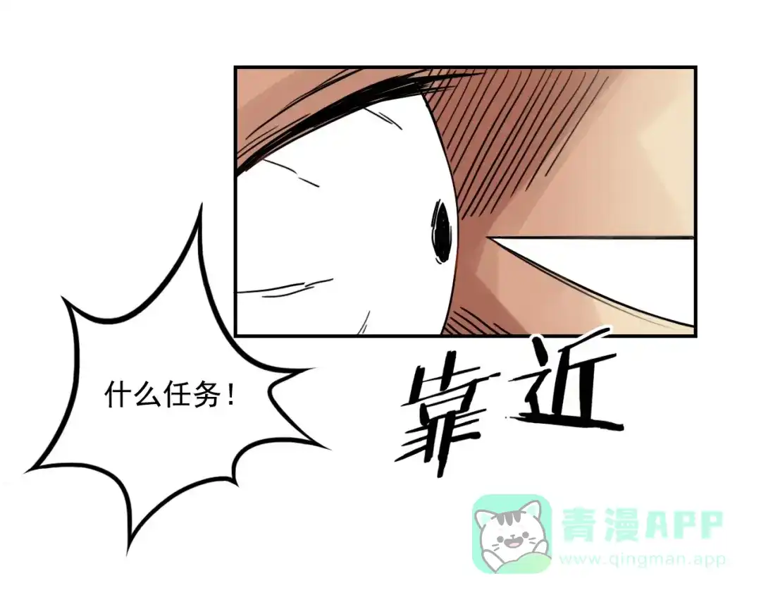 第7话女主起疑-仇歌-太番文化（第21张）