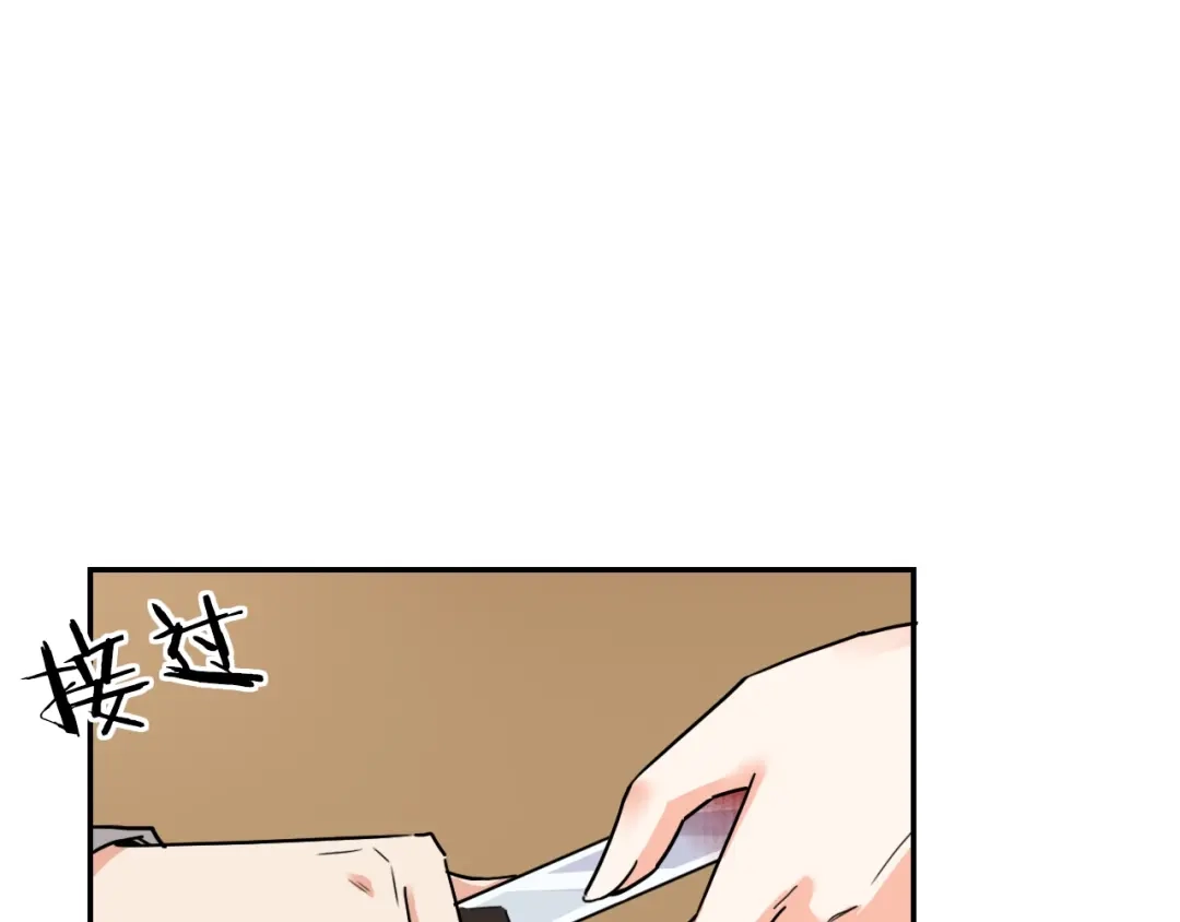 第7话女主起疑-仇歌-太番文化（第34张）