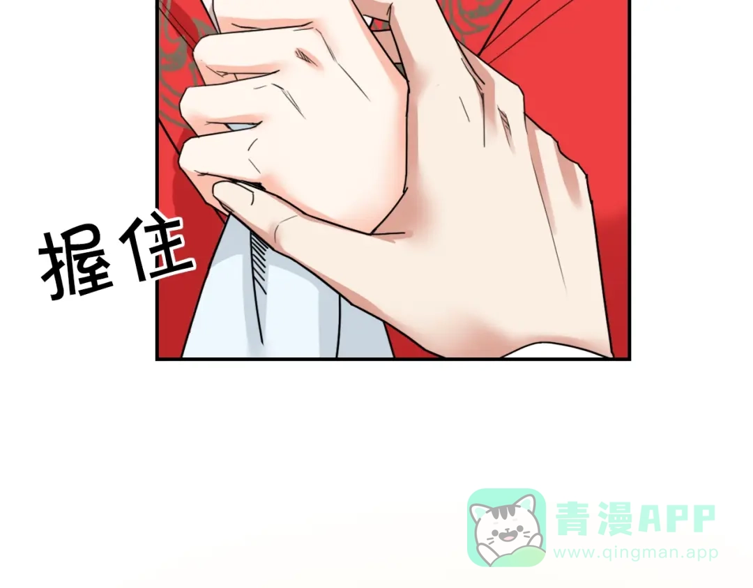 第9话美人求嫁-仇歌-太番文化（第16张）