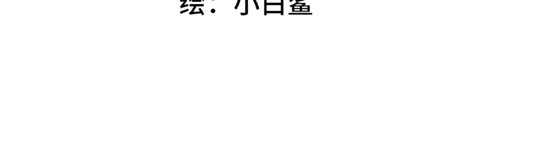 04立字据！-穿成Alpha大佬的金丝大鹅-金玉社（第4张）
