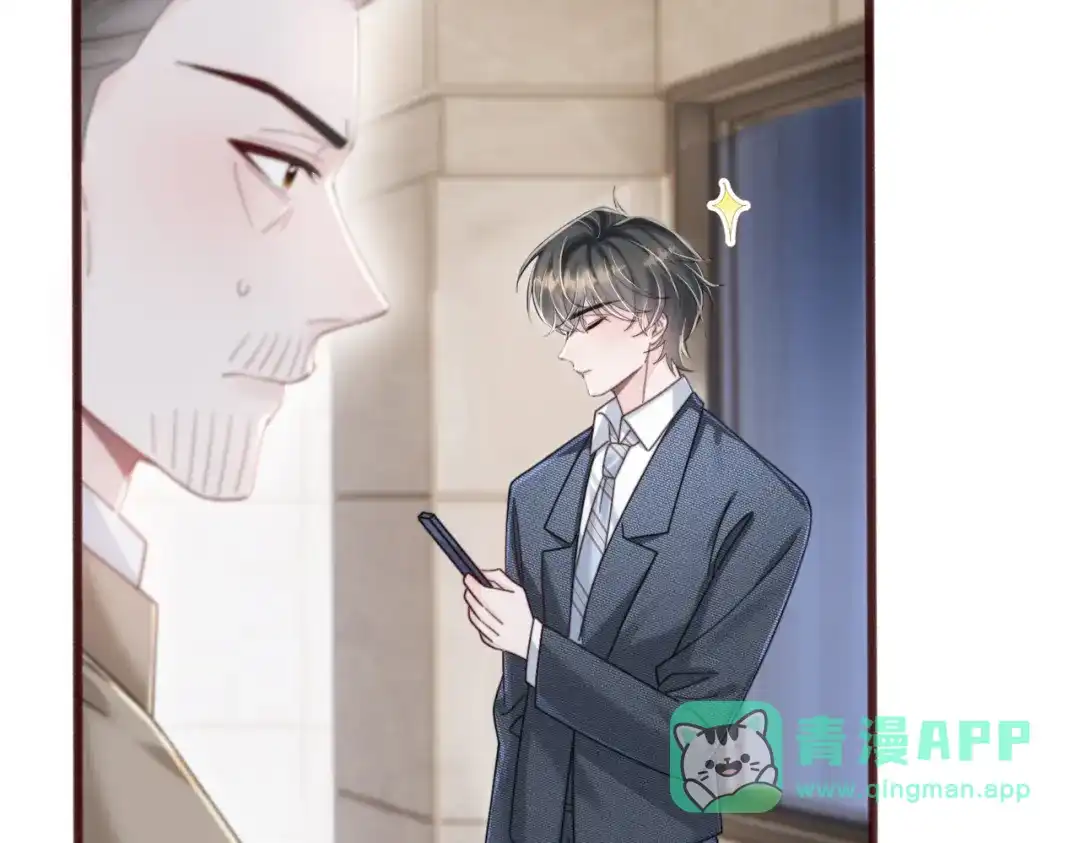 第117话封玦掉马-穿成马甲大佬的妹妹-九汐公子（原著)+她屿工作室（第65张）