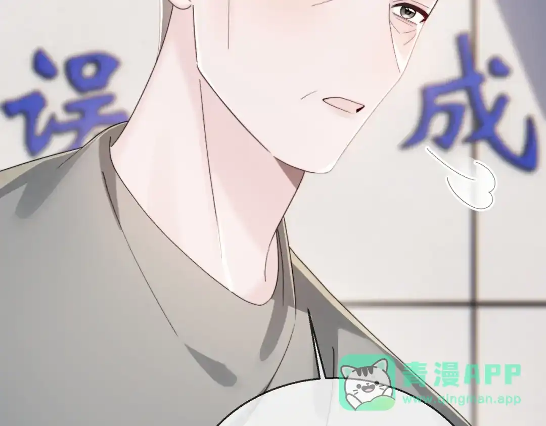 第117话封玦掉马-穿成马甲大佬的妹妹-九汐公子（原著)+她屿工作室（第15张）