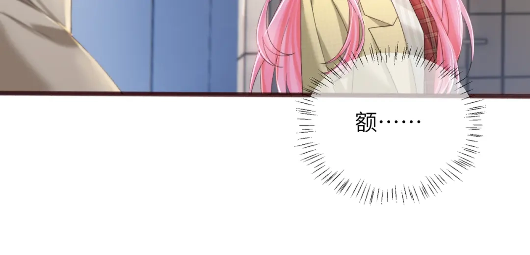 第117话封玦掉马-穿成马甲大佬的妹妹-九汐公子（原著)+她屿工作室（第54张）