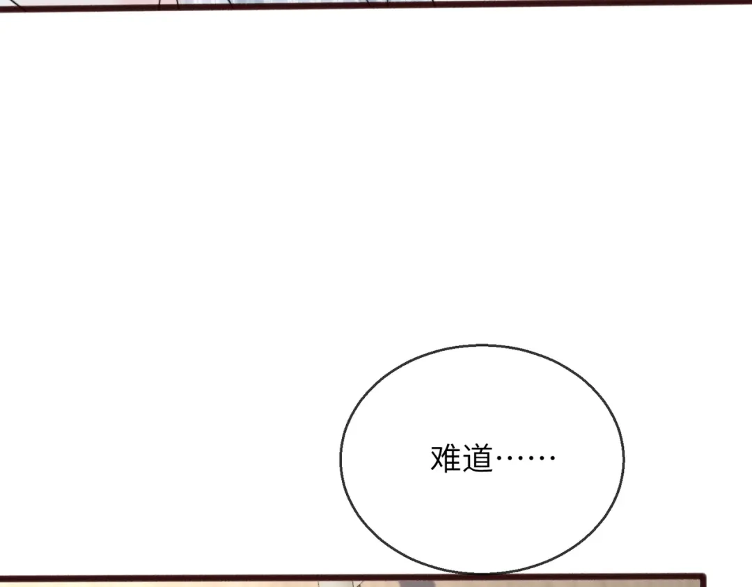 第118话女儿真厉害-穿成马甲大佬的妹妹-九汐公子（原著)+她屿工作室（第38张）
