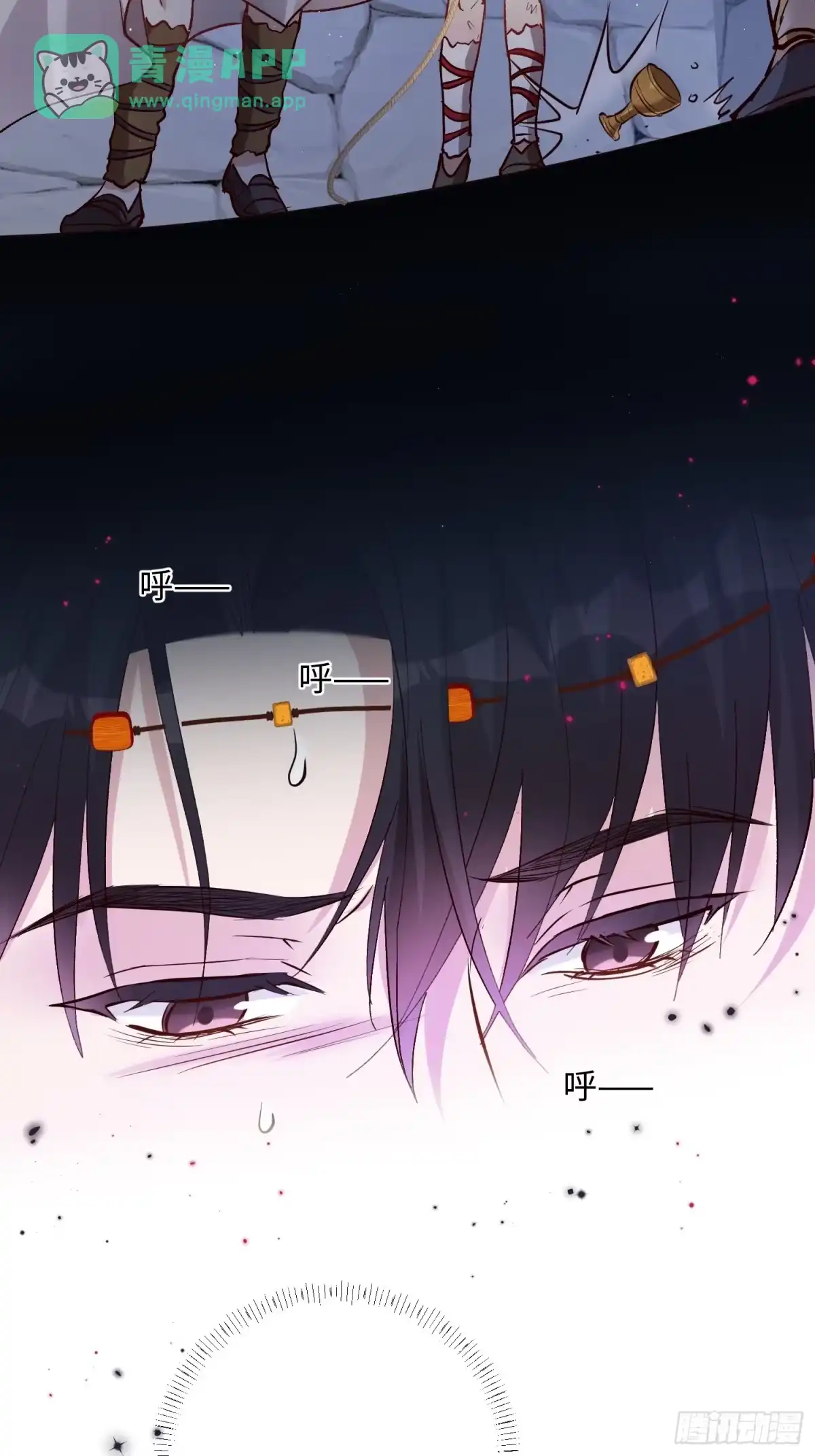 第245话我只要独占她！-穿成兽人娇妻后我慌了-九川动漫（第10张）