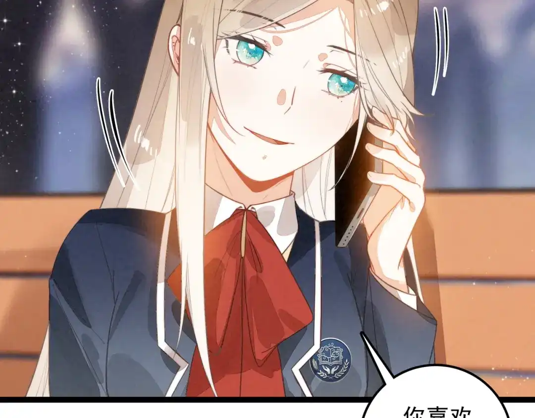 第68话司空斐，你喜欢龙辰桃吧？-穿成团子后，反派一家都想杀我！-竹七七+超级鸟漫画工作室（第8张）