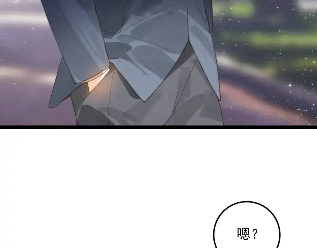 第68话司空斐，你喜欢龙辰桃吧？-穿成团子后，反派一家都想杀我！-竹七七+超级鸟漫画工作室（第52张）