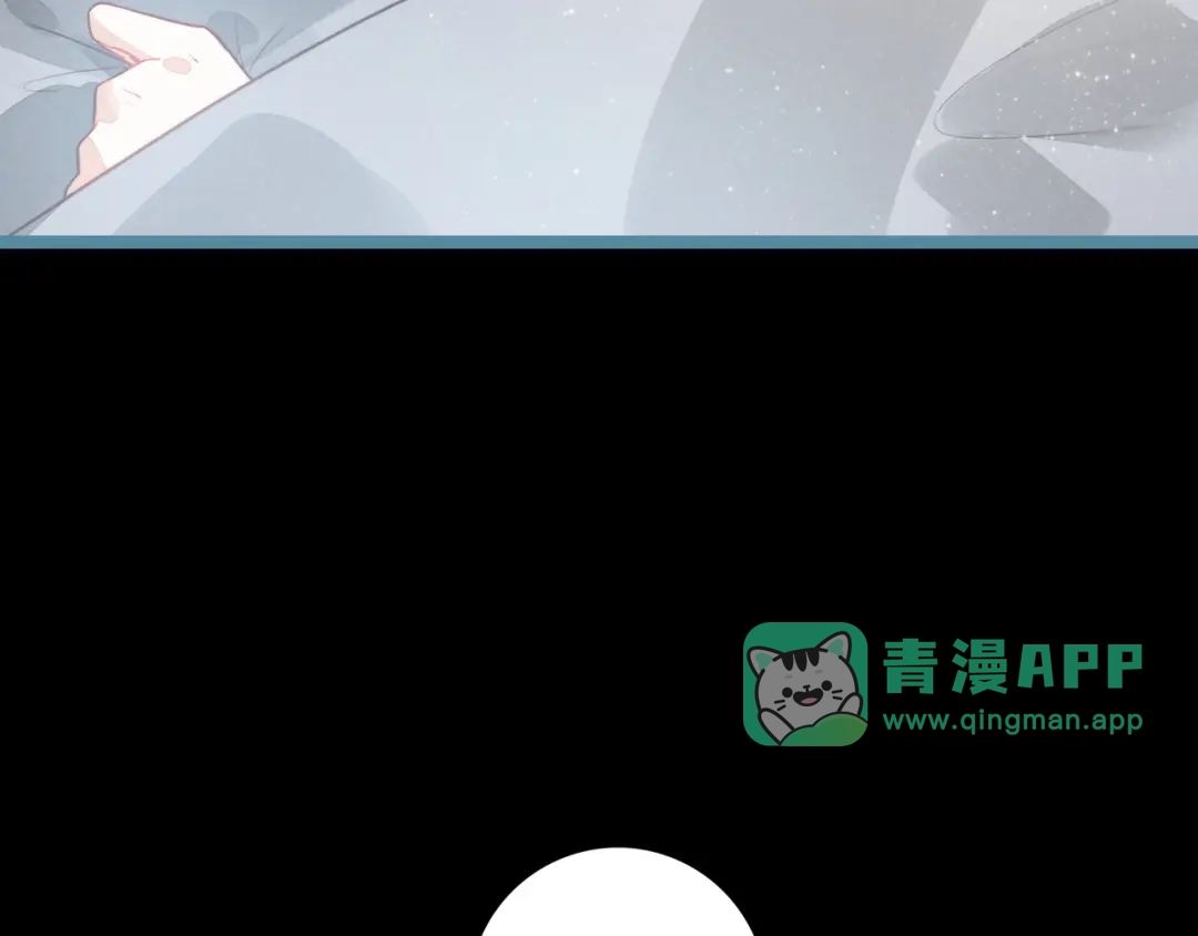 第68话司空斐，你喜欢龙辰桃吧？-穿成团子后，反派一家都想杀我！-竹七七+超级鸟漫画工作室（第45张）