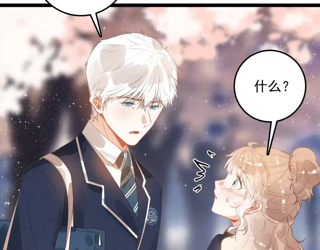 第68话司空斐，你喜欢龙辰桃吧？-穿成团子后，反派一家都想杀我！-竹七七+超级鸟漫画工作室（第63张）