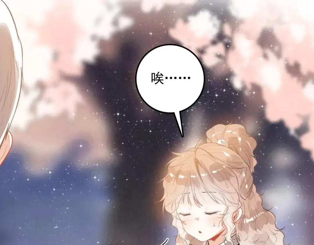 第68话司空斐，你喜欢龙辰桃吧？-穿成团子后，反派一家都想杀我！-竹七七+超级鸟漫画工作室（第54张）