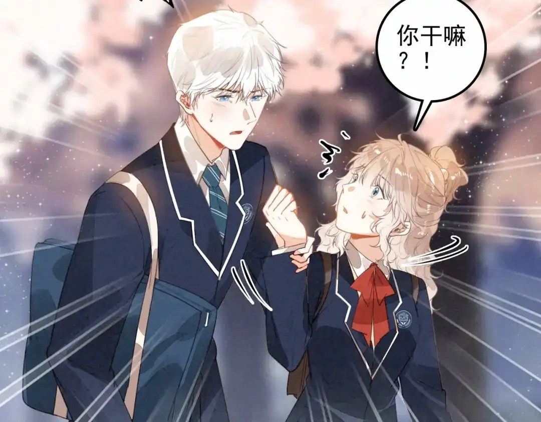 第68话司空斐，你喜欢龙辰桃吧？-穿成团子后，反派一家都想杀我！-竹七七+超级鸟漫画工作室（第72张）