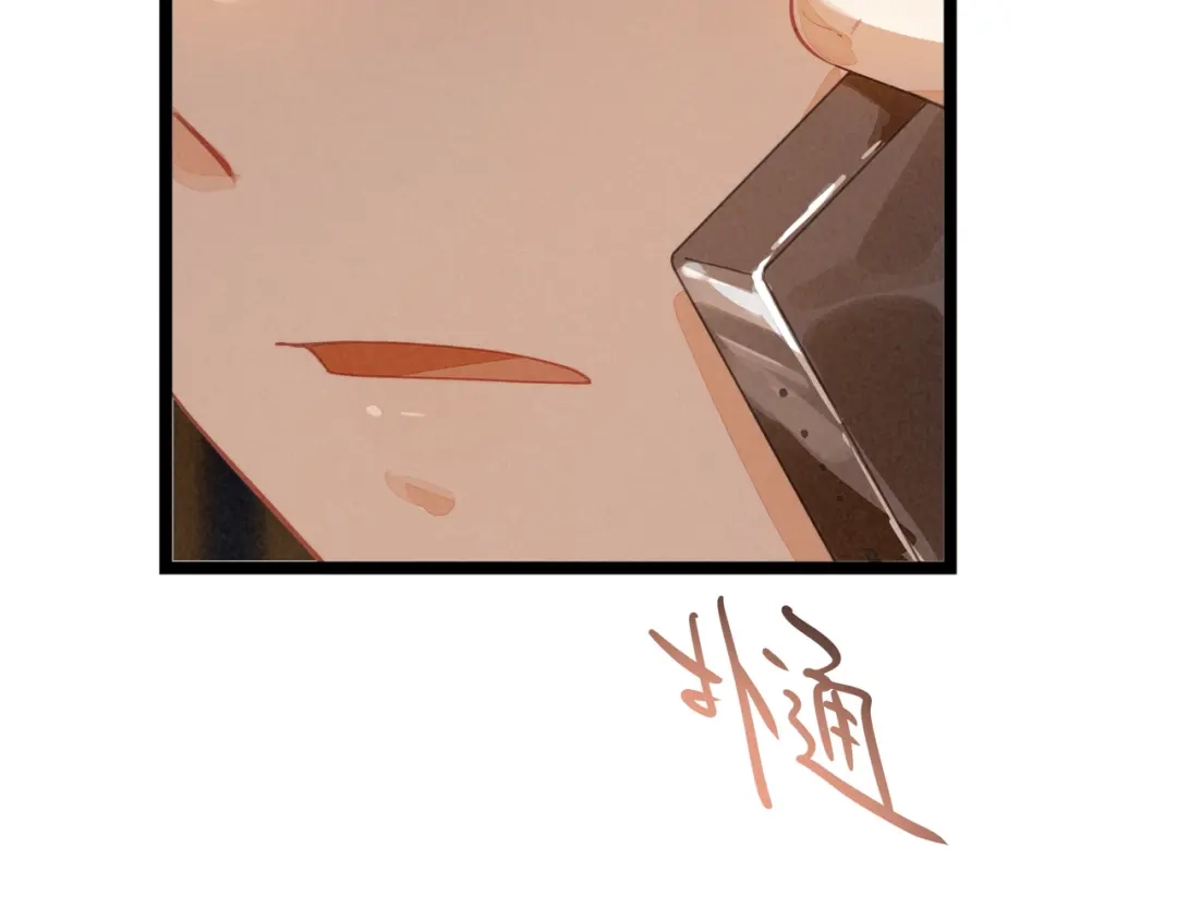 第68话司空斐，你喜欢龙辰桃吧？-穿成团子后，反派一家都想杀我！-竹七七+超级鸟漫画工作室（第11张）