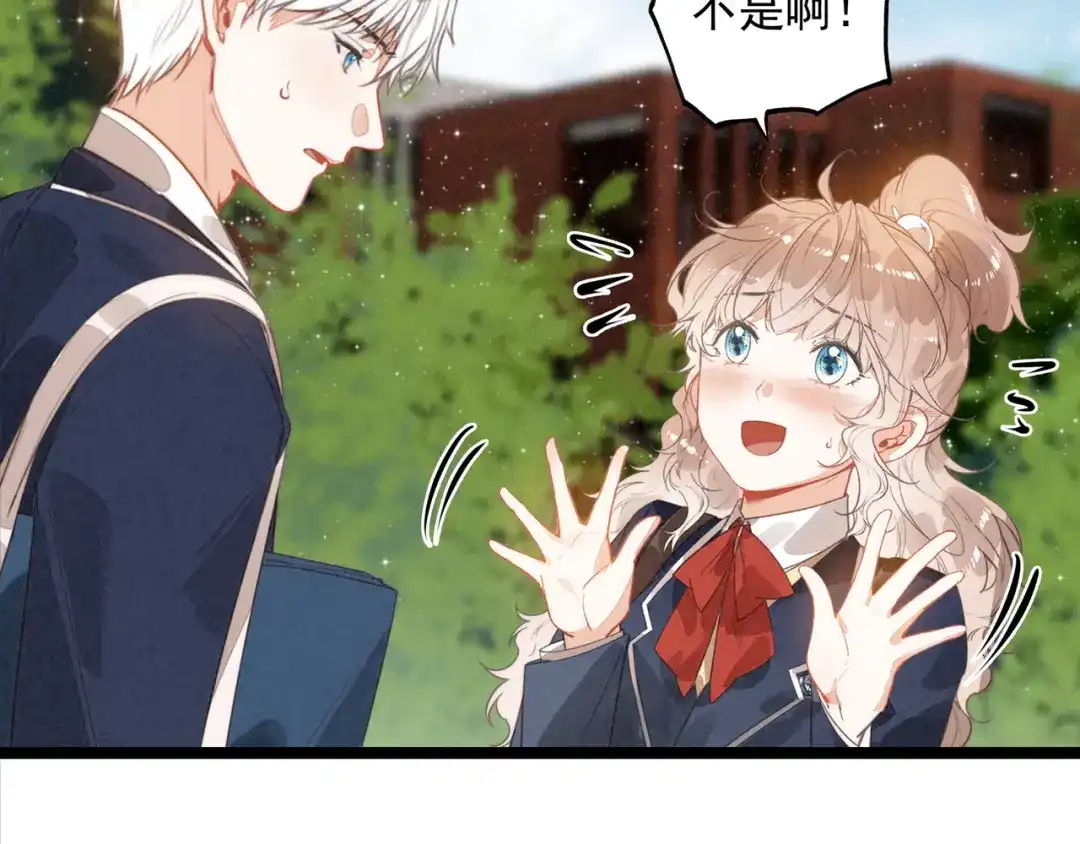 第69话司空斐，松手啊！-穿成团子后，反派一家都想杀我！-竹七七+超级鸟漫画工作室（第67张）