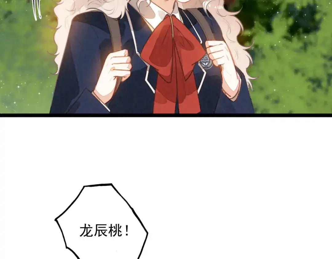 第69话司空斐，松手啊！-穿成团子后，反派一家都想杀我！-竹七七+超级鸟漫画工作室（第52张）