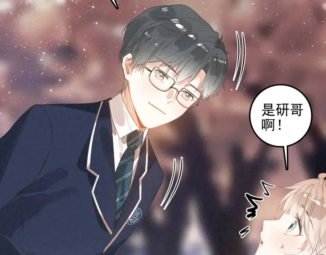 第69话司空斐，松手啊！-穿成团子后，反派一家都想杀我！-竹七七+超级鸟漫画工作室（第9张）