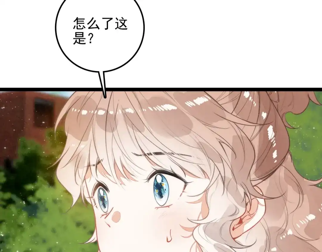 第69话司空斐，松手啊！-穿成团子后，反派一家都想杀我！-竹七七+超级鸟漫画工作室（第101张）