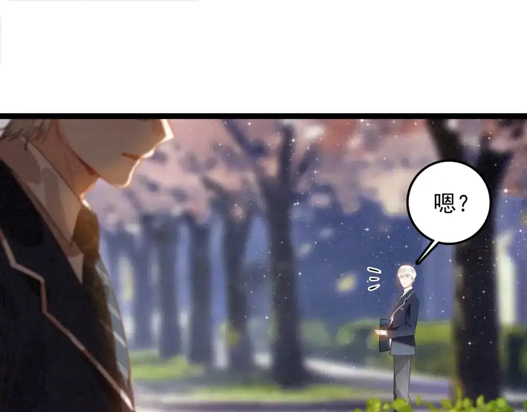 第69话司空斐，松手啊！-穿成团子后，反派一家都想杀我！-竹七七+超级鸟漫画工作室（第26张）