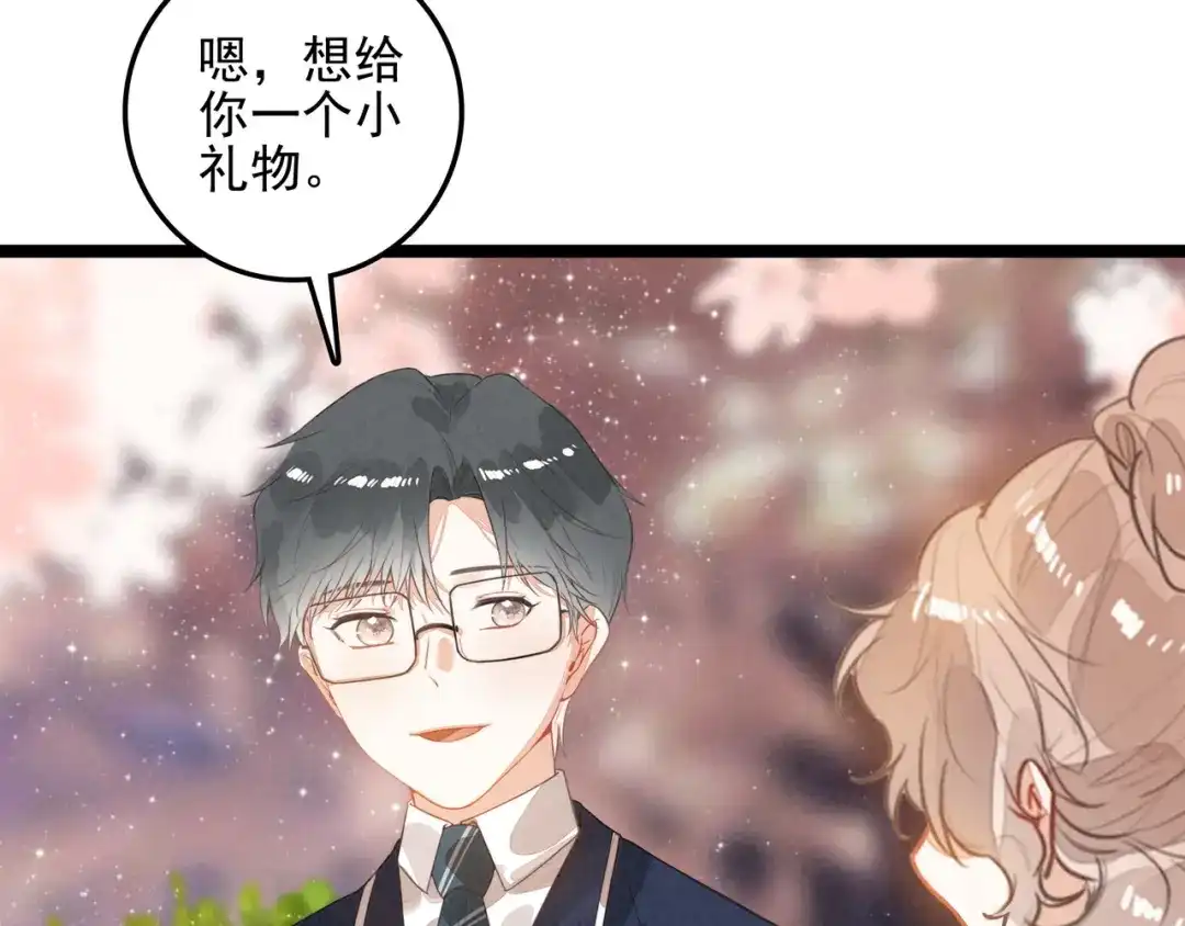 第69话司空斐，松手啊！-穿成团子后，反派一家都想杀我！-竹七七+超级鸟漫画工作室（第11张）