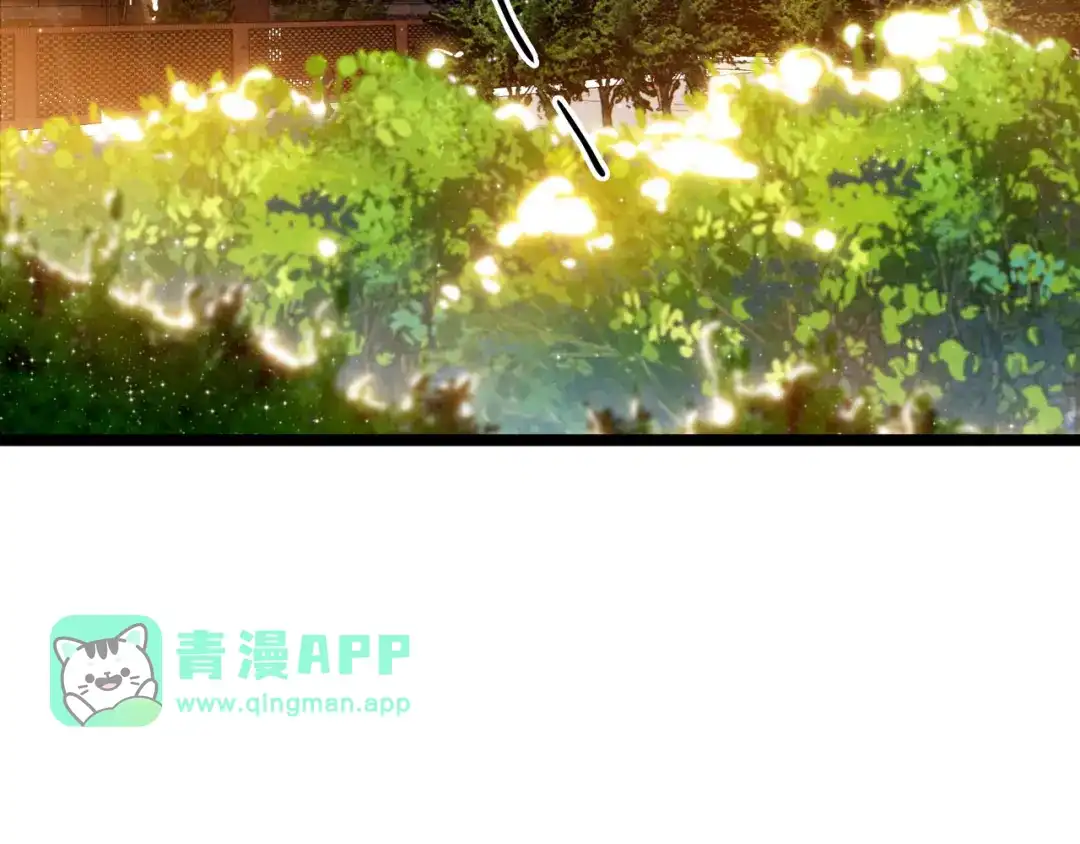 第69话司空斐，松手啊！-穿成团子后，反派一家都想杀我！-竹七七+超级鸟漫画工作室（第5张）