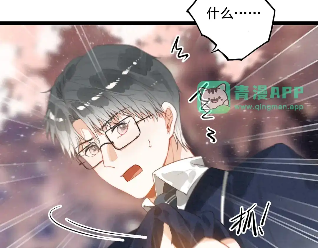 第69话司空斐，松手啊！-穿成团子后，反派一家都想杀我！-竹七七+超级鸟漫画工作室（第35张）