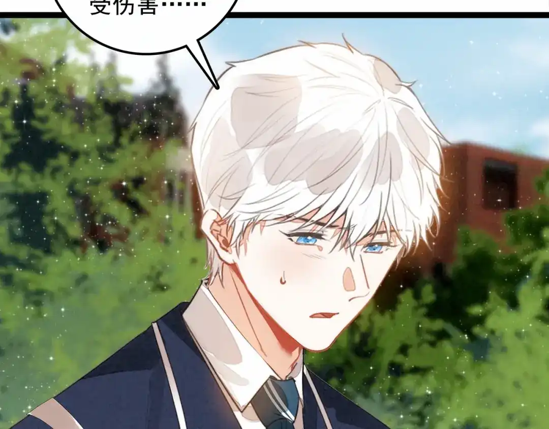 第69话司空斐，松手啊！-穿成团子后，反派一家都想杀我！-竹七七+超级鸟漫画工作室（第63张）