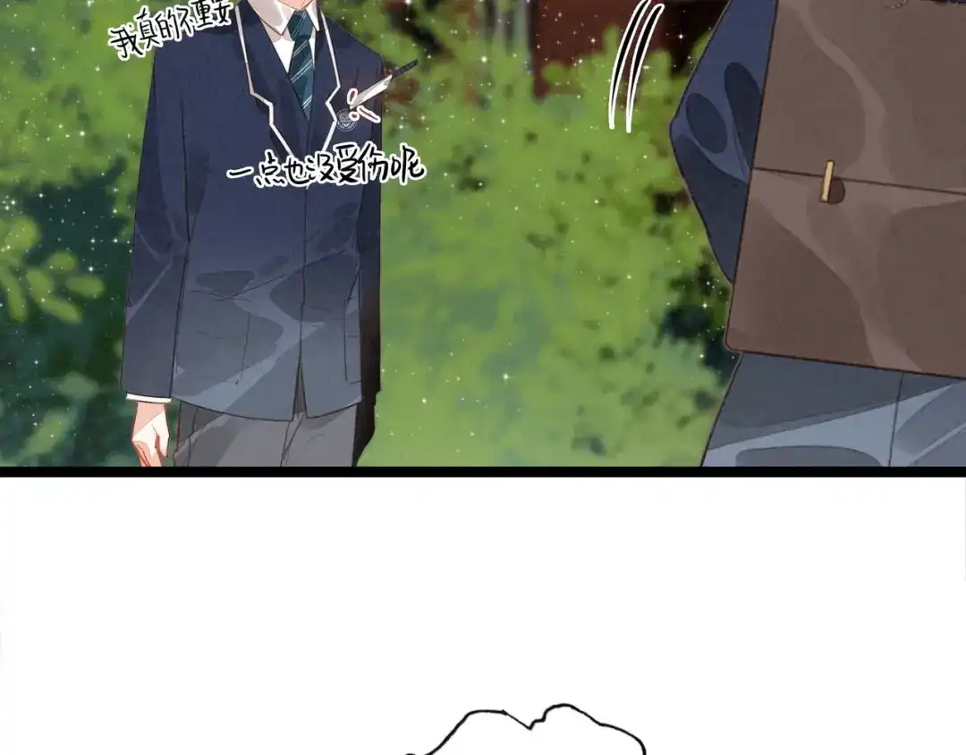 第69话司空斐，松手啊！-穿成团子后，反派一家都想杀我！-竹七七+超级鸟漫画工作室（第78张）