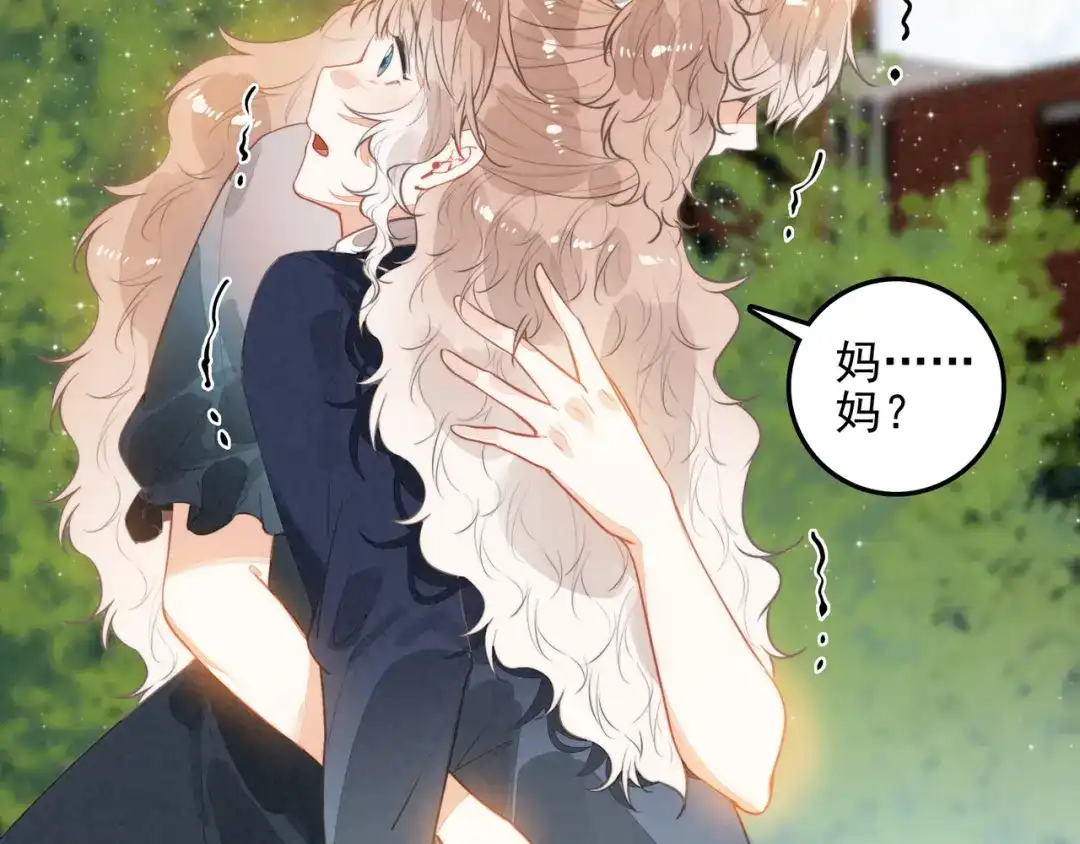 第70话妈妈？真的是妈妈？！-穿成团子后，反派一家都想杀我！-竹七七+超级鸟漫画工作室（第7张）