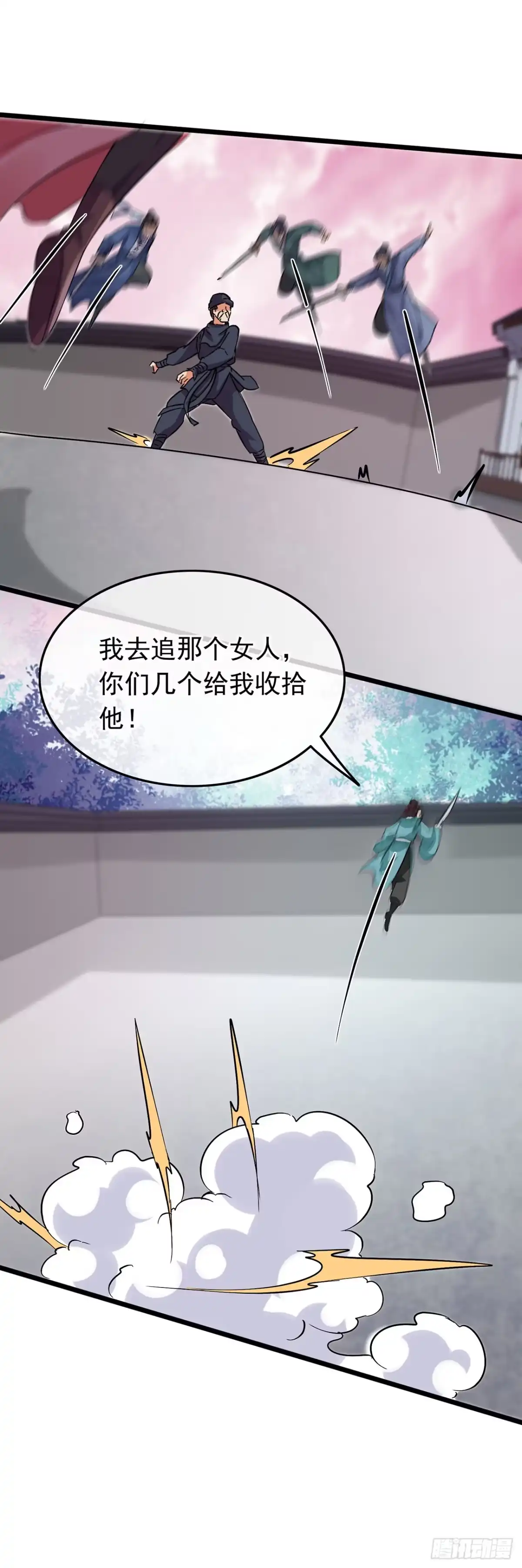 第54话-穿到南宋破奇案-星际数科（第10张）