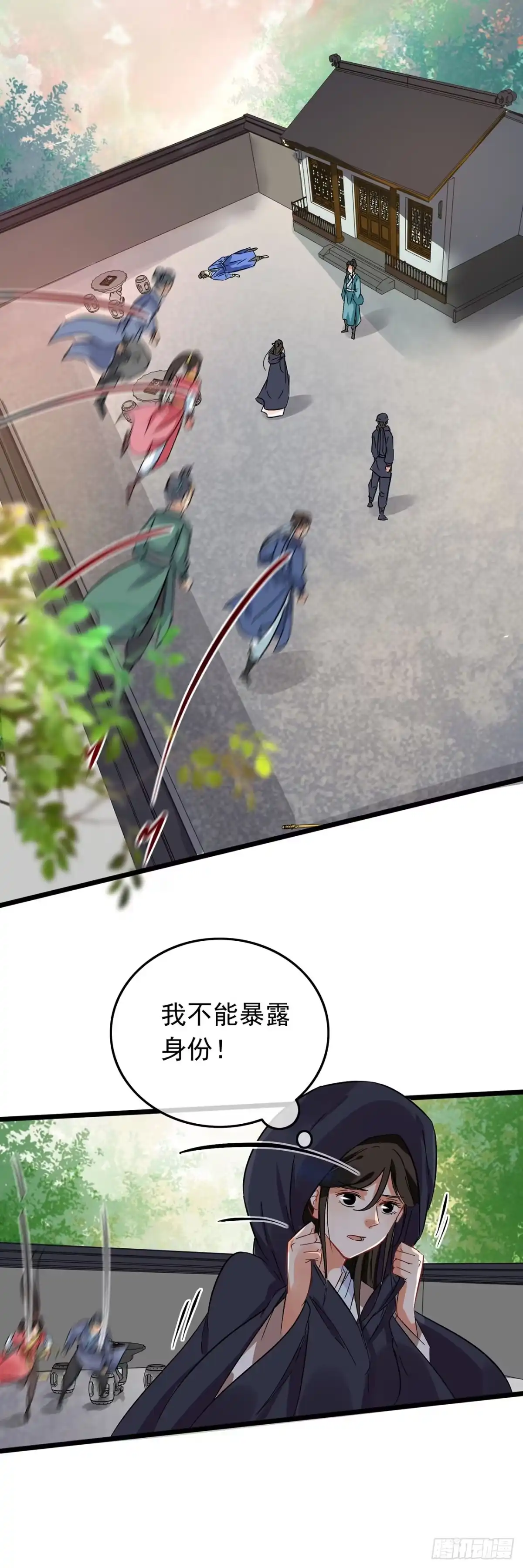第54话-穿到南宋破奇案-星际数科（第5张）