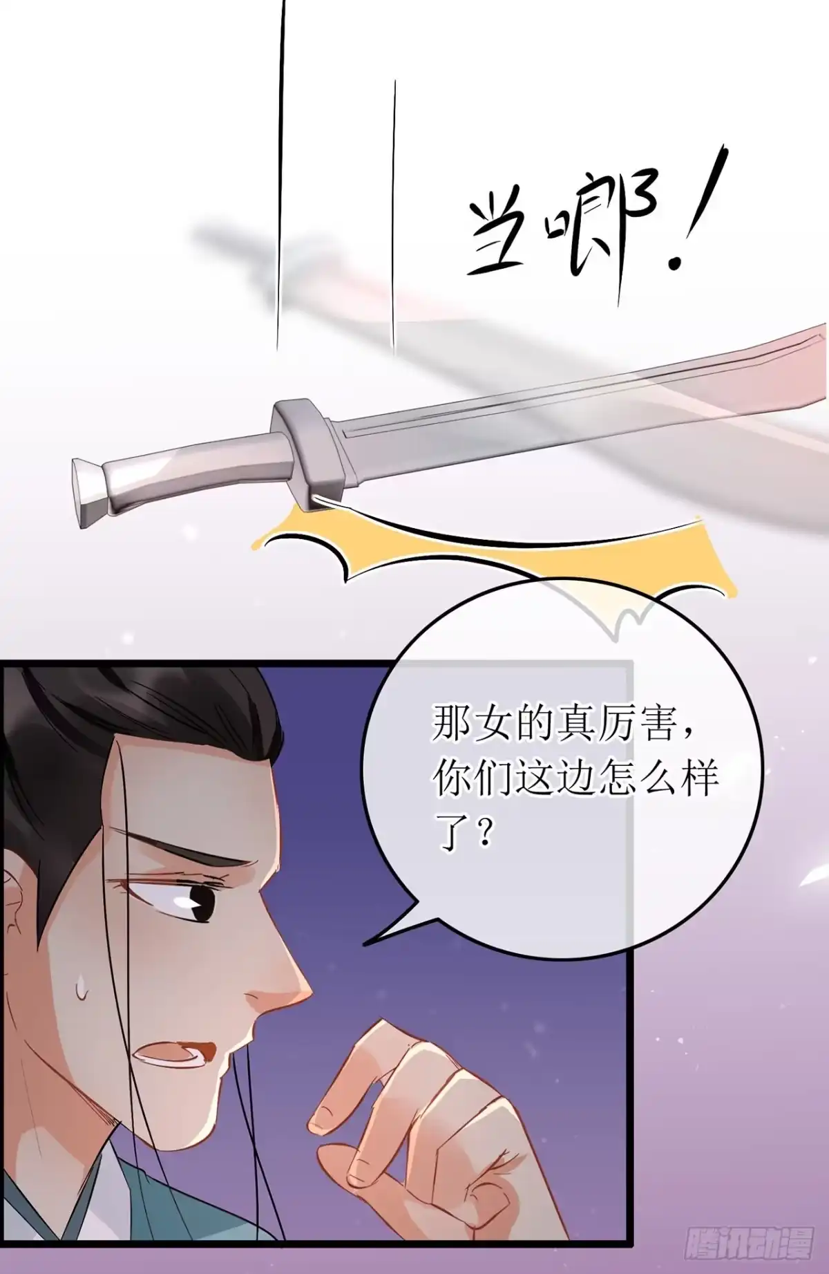 第55话-穿到南宋破奇案-星际数科（第12张）