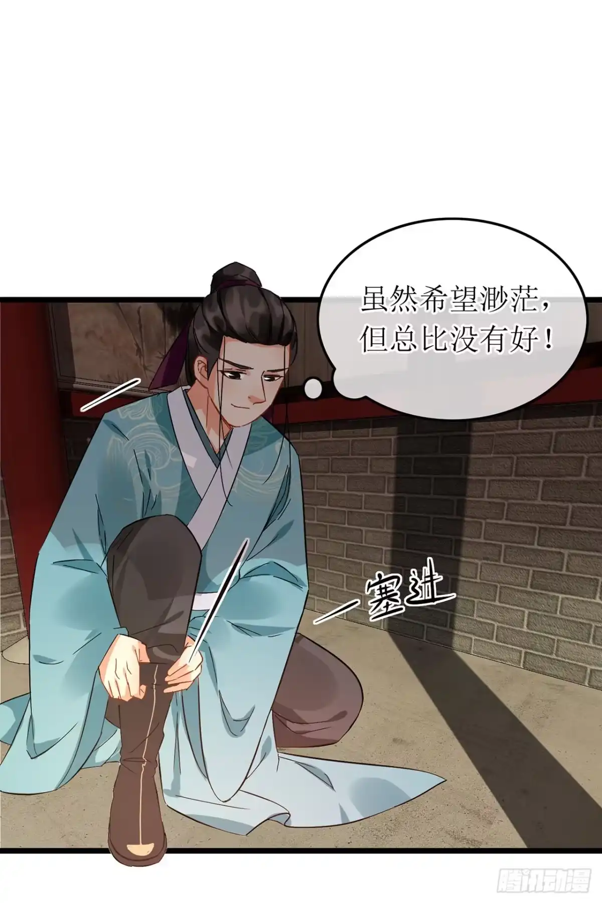 第55话-穿到南宋破奇案-星际数科（第1张）