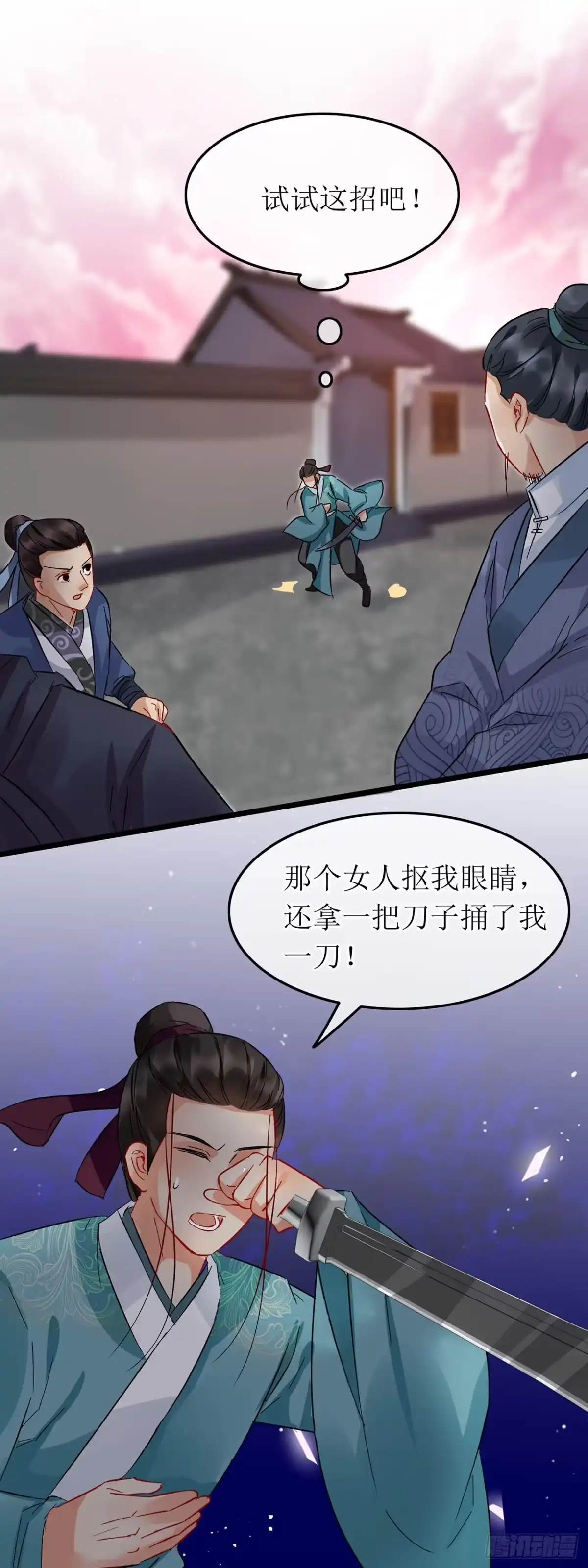 第55话-穿到南宋破奇案-星际数科（第11张）