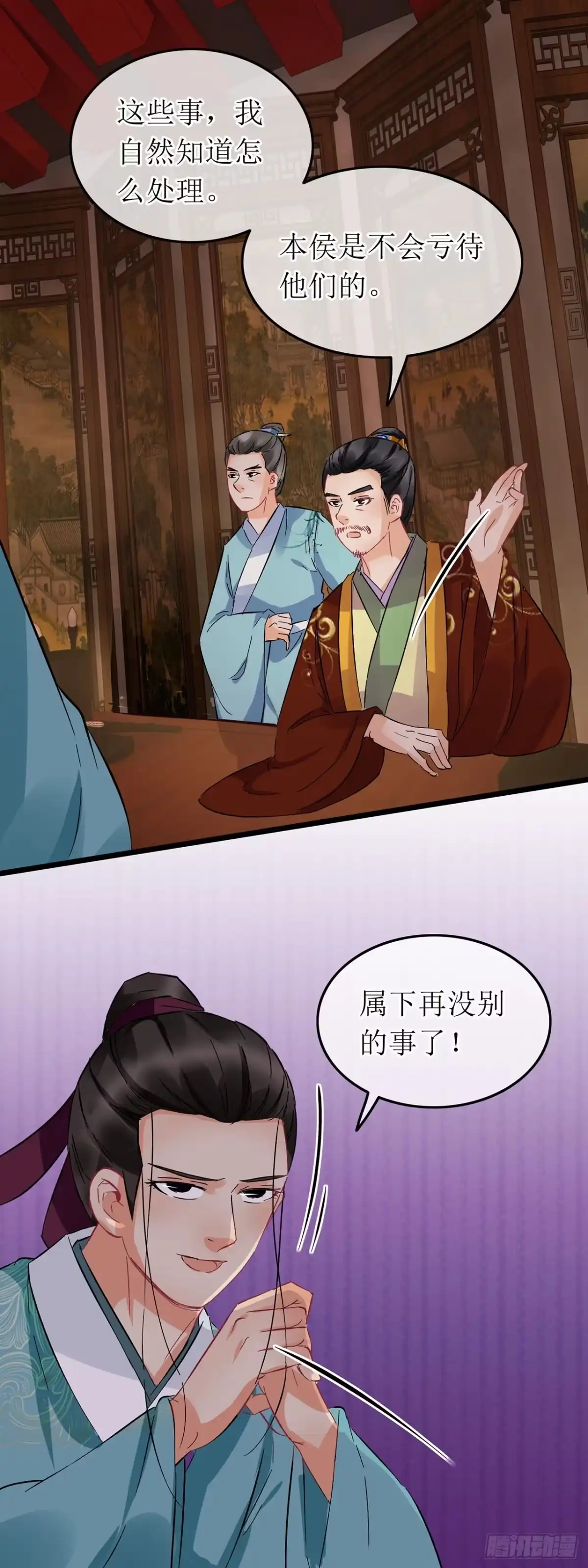 第57话-穿到南宋破奇案-星际数科（第3张）