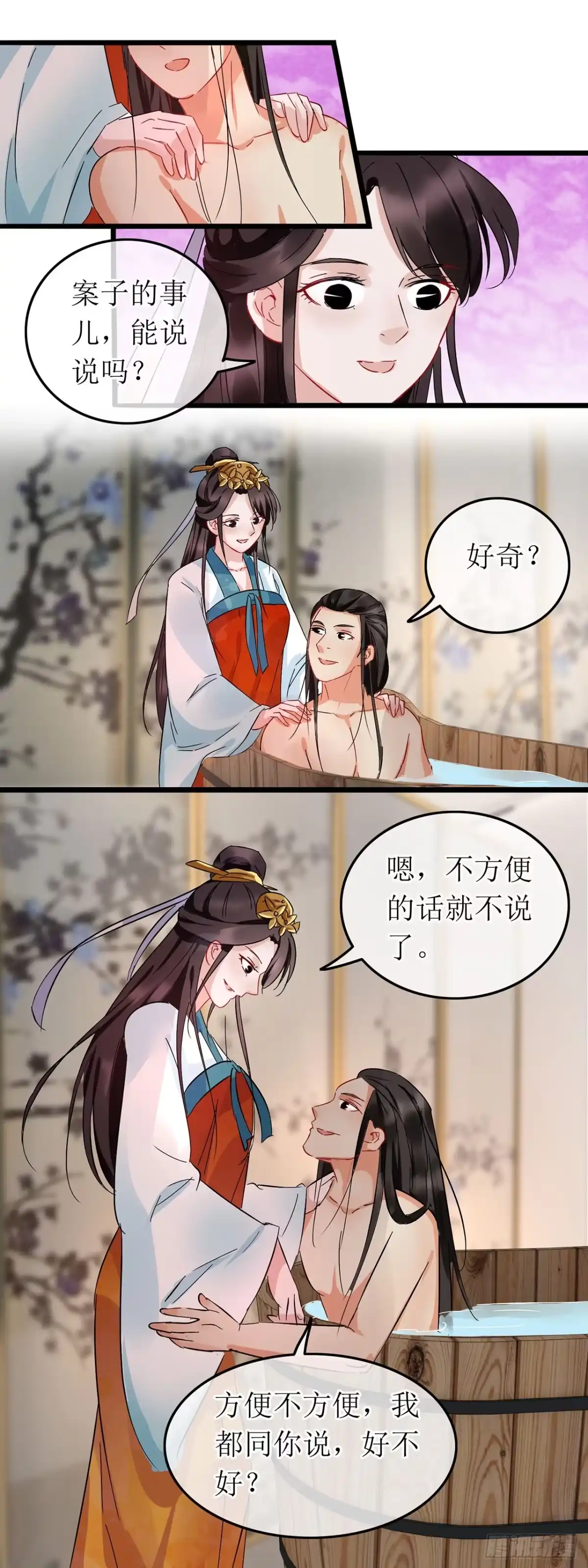 第57话-穿到南宋破奇案-星际数科（第19张）