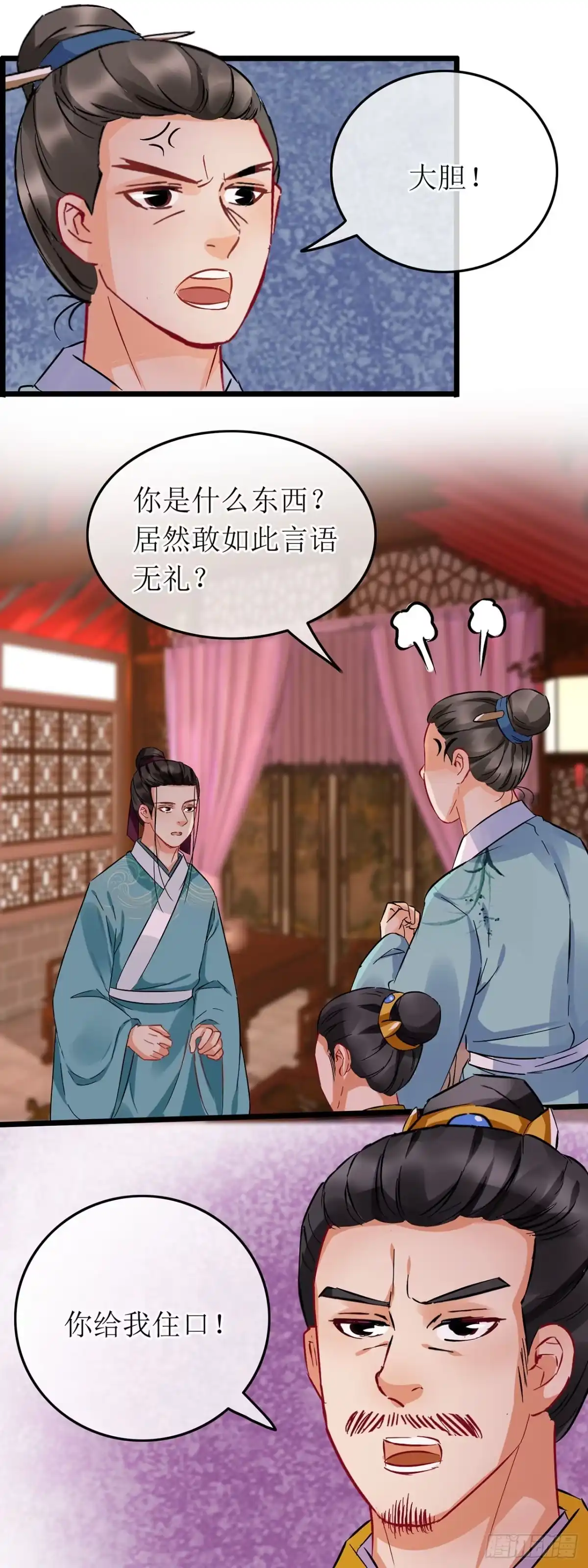 第57话-穿到南宋破奇案-星际数科（第5张）