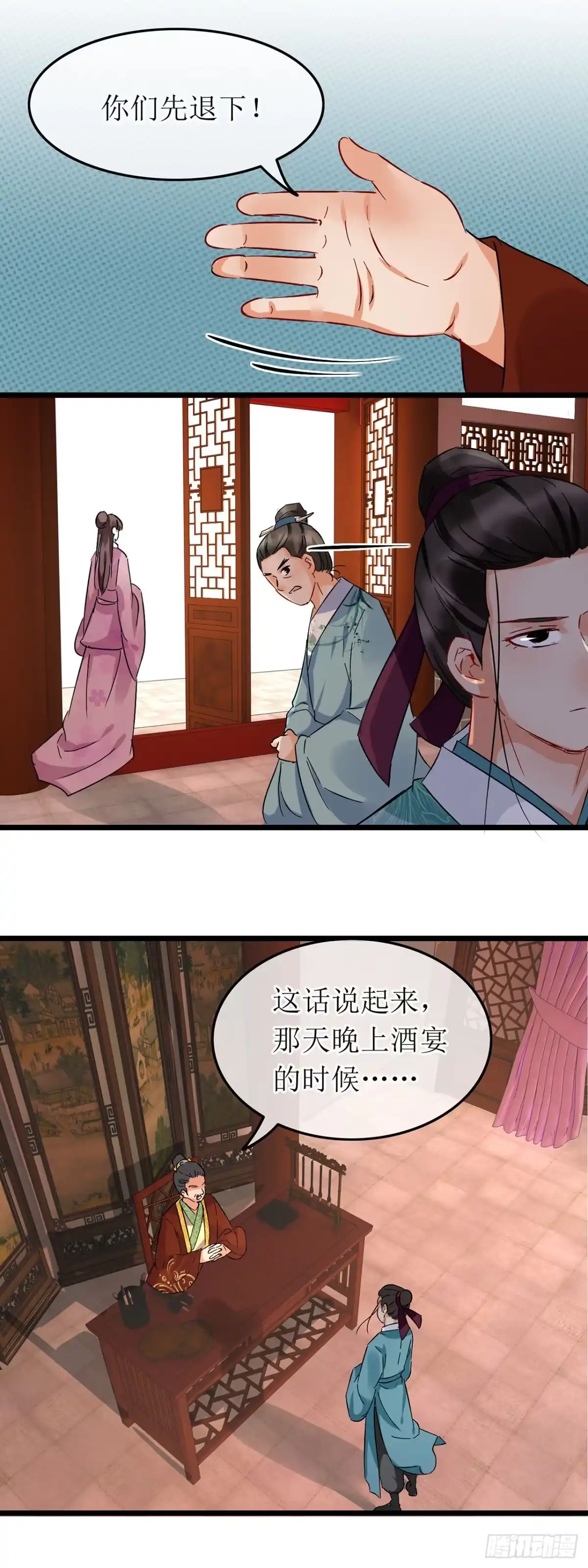 第57话-穿到南宋破奇案-星际数科（第7张）