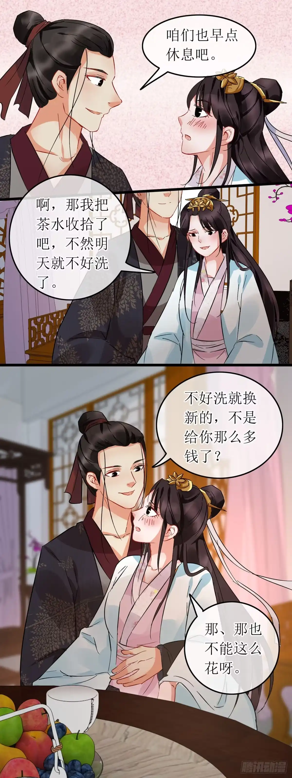 第58话-穿到南宋破奇案-星际数科（第3张）