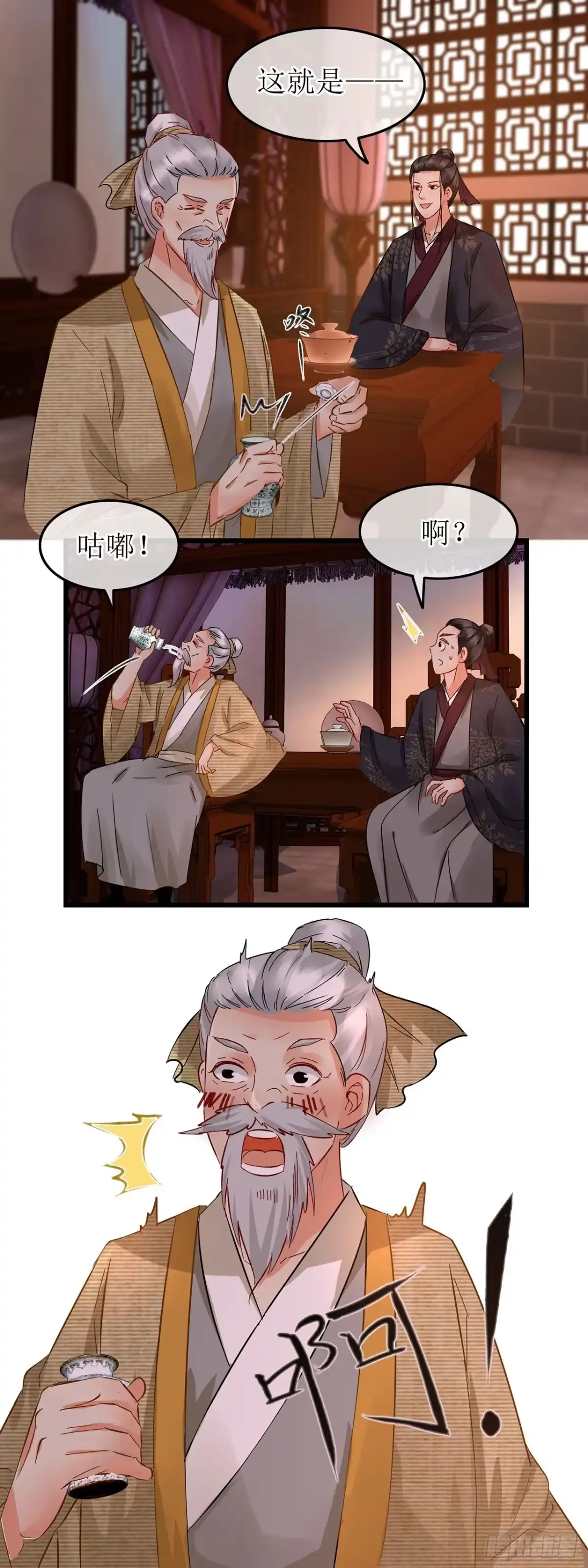 第59话-穿到南宋破奇案-星际数科（第1张）