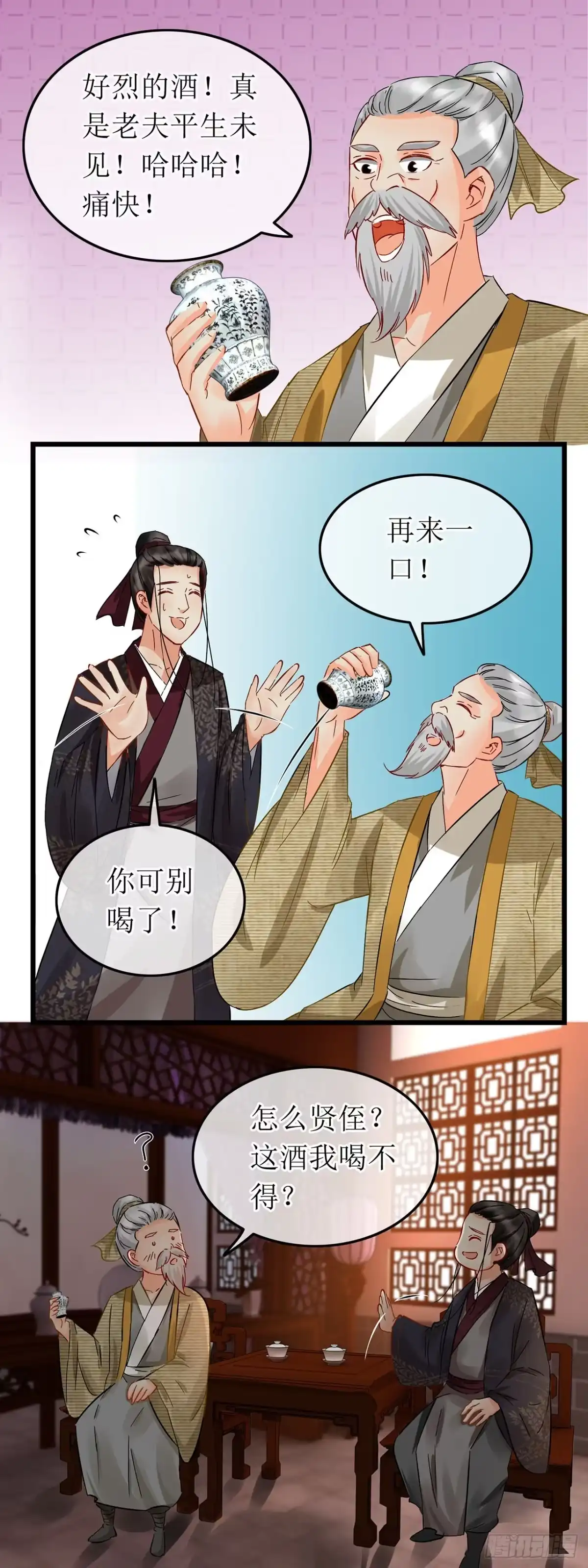 第59话-穿到南宋破奇案-星际数科（第3张）