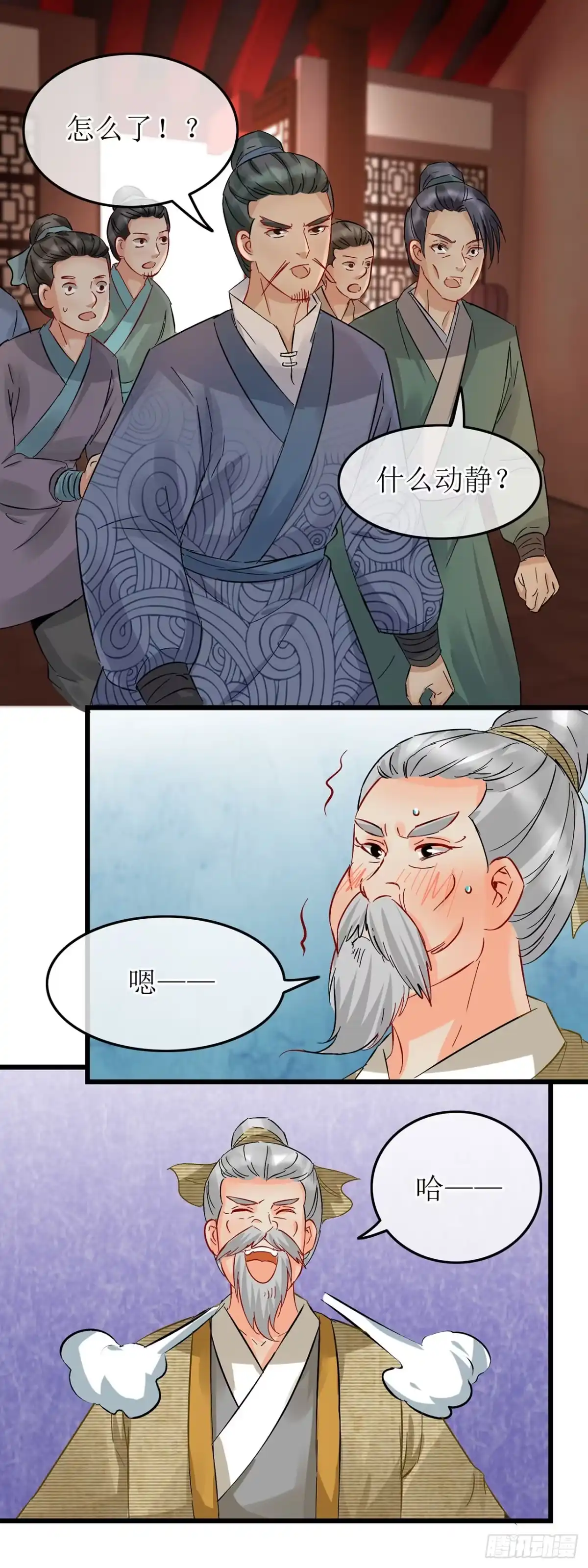 第59话-穿到南宋破奇案-星际数科（第2张）