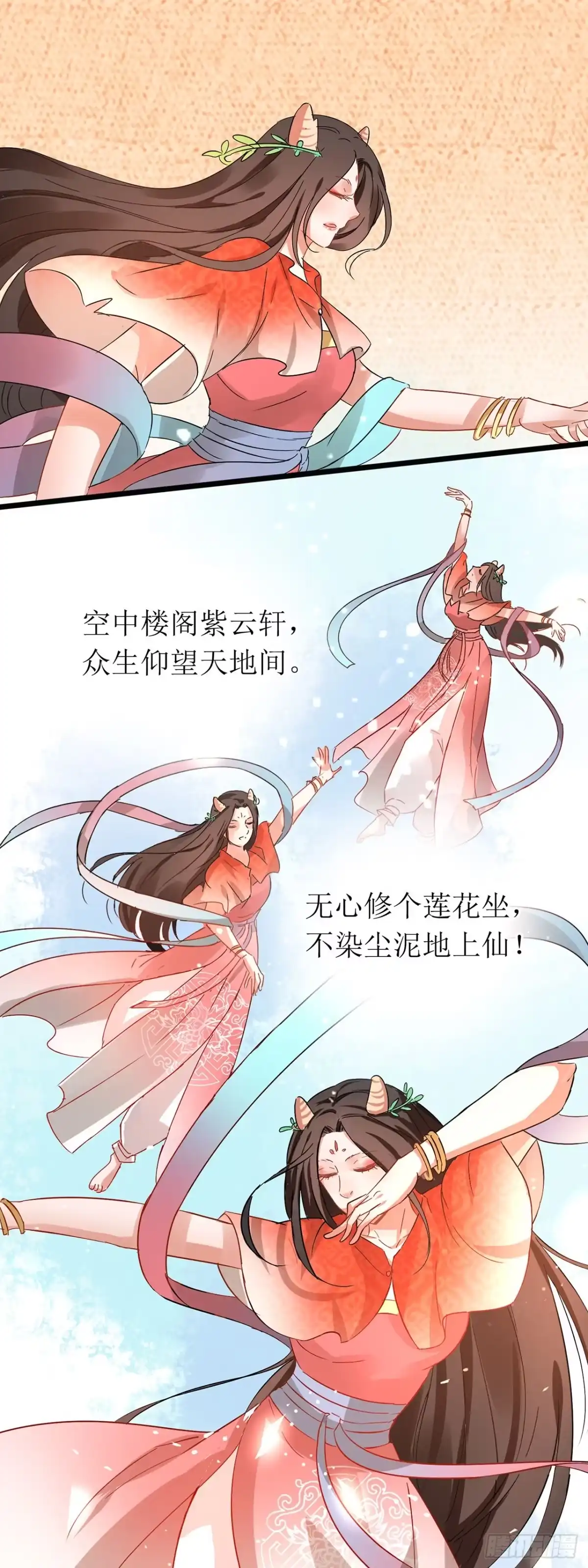 第60话-穿到南宋破奇案-星际数科（第17张）
